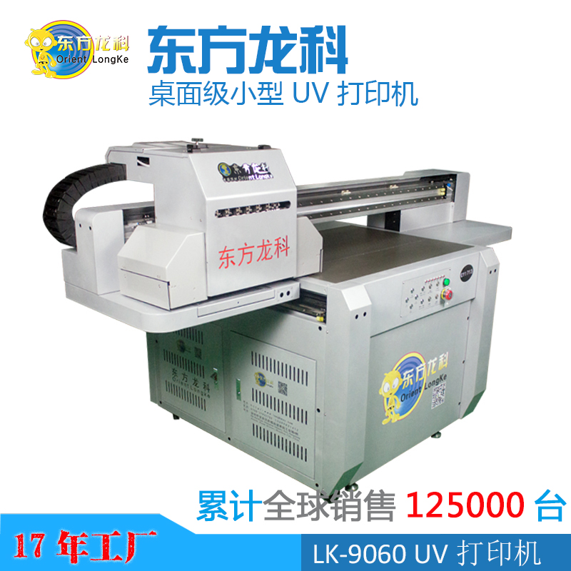 如今UV打印機的發(fā)展趨勢怎么樣？