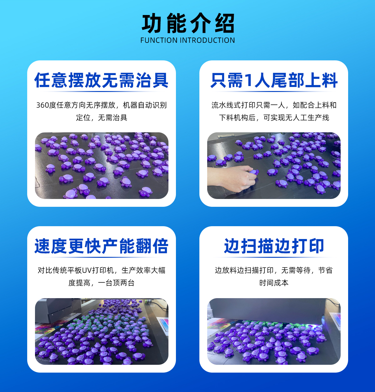 lk1200導(dǎo)帶視覺(jué)uv打印機(jī)