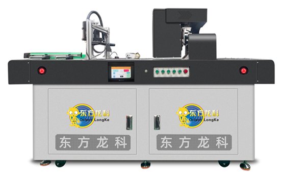 <b>小型onepass打印機</b>